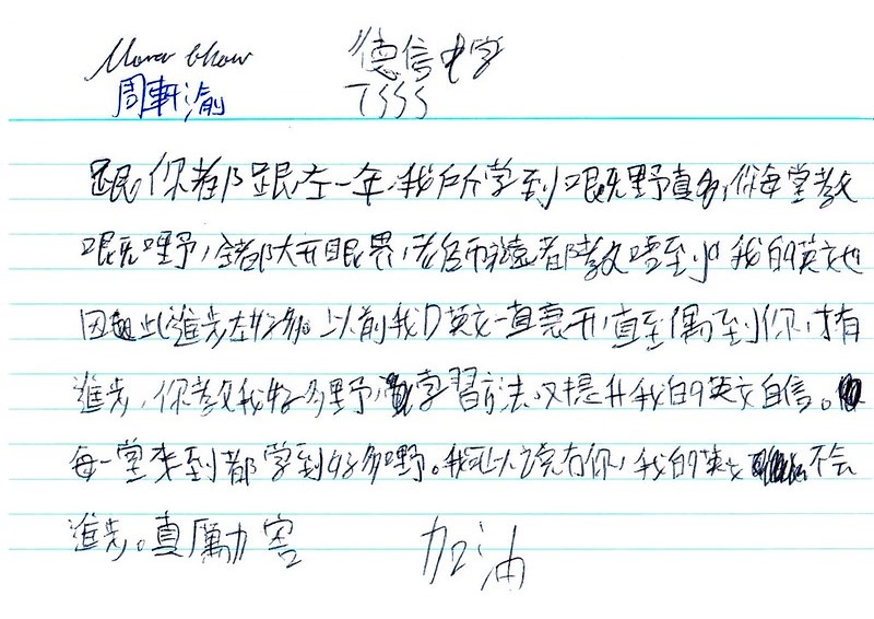 周軒渝 V2.jpg